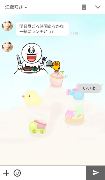 [LINE着せ替え] THIBIKKO MASCOT ちびっこマスコットの画像3