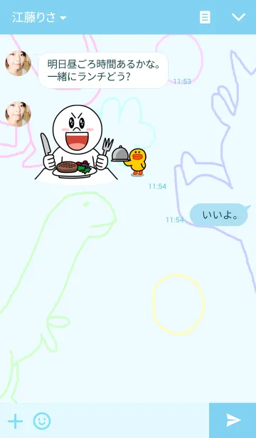 [LINE着せ替え] 粘土星人の画像3