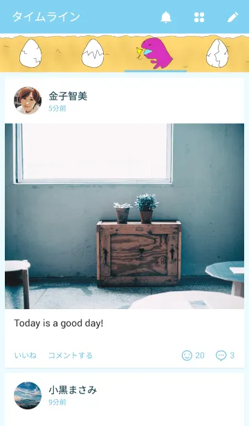 [LINE着せ替え] 粘土星人の画像4