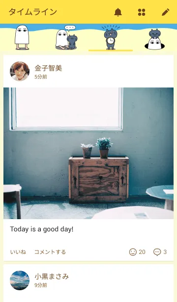 [LINE着せ替え] I am メジェド.の画像4