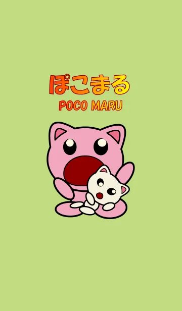 [LINE着せ替え] ぽこまるの画像1