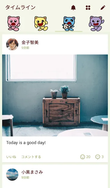 [LINE着せ替え] ぽこまるの画像4