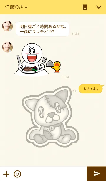 [LINE着せ替え] ANIMAL 01 ANIMALの画像3