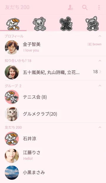 [LINE着せ替え] ANIMAL 02 ANIMALの画像2