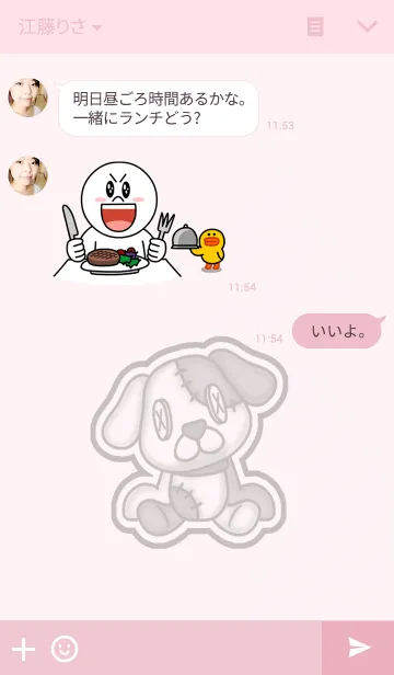 [LINE着せ替え] ANIMAL 02 ANIMALの画像3