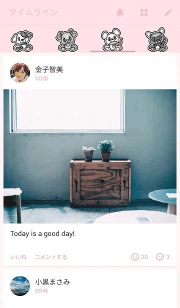 [LINE着せ替え] ANIMAL 02 ANIMALの画像4