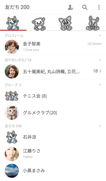 [LINE着せ替え] ANIMAL 03 ANIMALの画像2