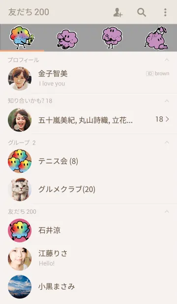 [LINE着せ替え] リトル煩悩くんの画像2