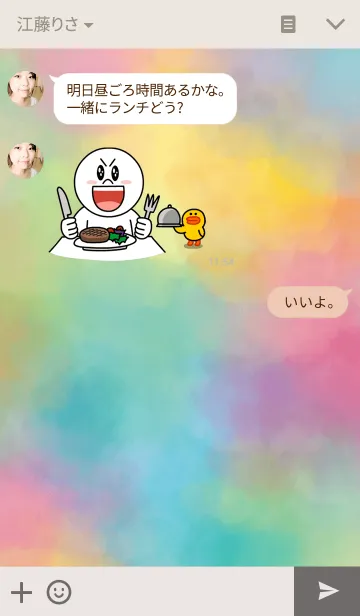 [LINE着せ替え] リトル煩悩くんの画像3