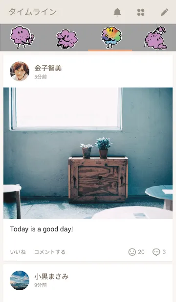 [LINE着せ替え] リトル煩悩くんの画像4