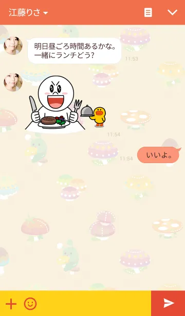 [LINE着せ替え] きのこといもむしの画像3