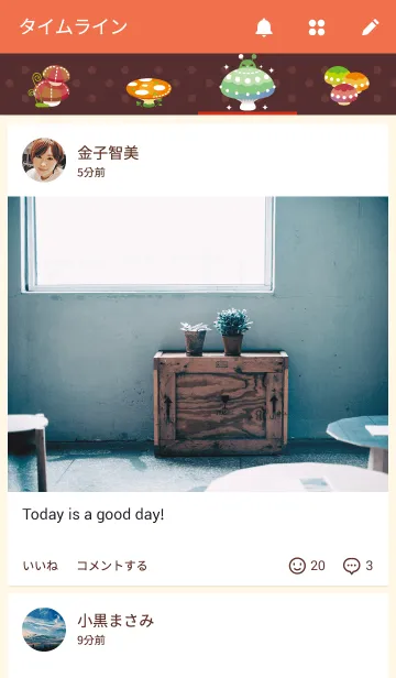 [LINE着せ替え] きのこといもむしの画像4