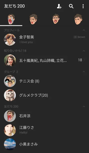 [LINE着せ替え] ネガ男の着せかえの画像2