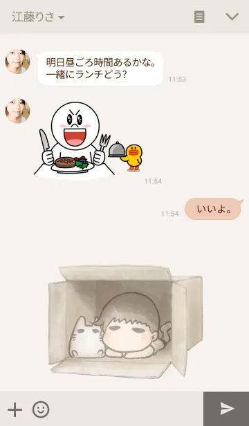 [LINE着せ替え] Box Kidの画像3