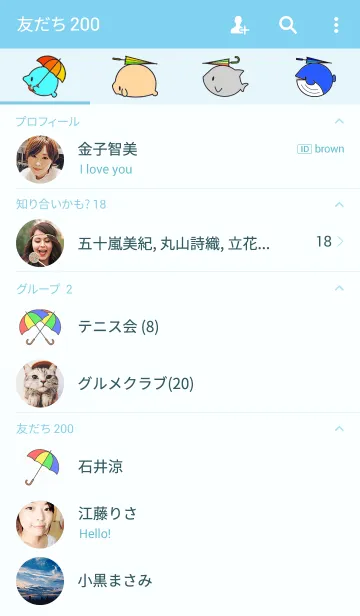 [LINE着せ替え] マリンメロンズ  虹の画像2