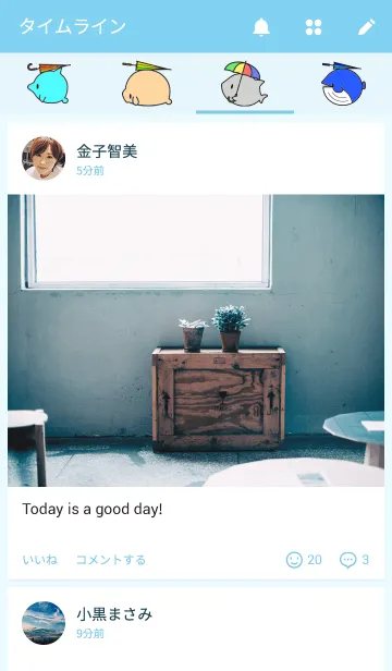 [LINE着せ替え] マリンメロンズ  虹の画像4