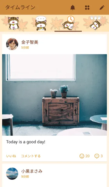 [LINE着せ替え] 方言！ 広島にゃんこの画像4