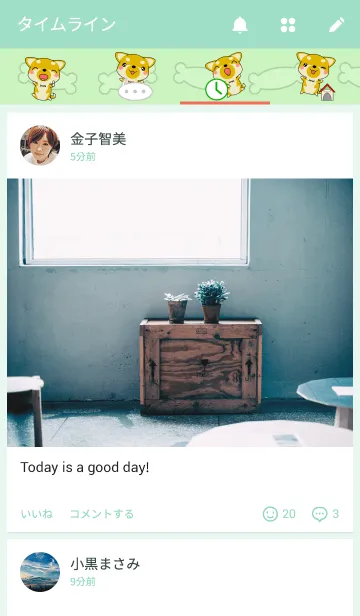 [LINE着せ替え] 方言！ 広島わんこの画像4