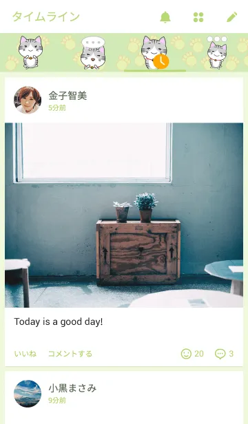 [LINE着せ替え] お返事じょうずにゃんこの画像4