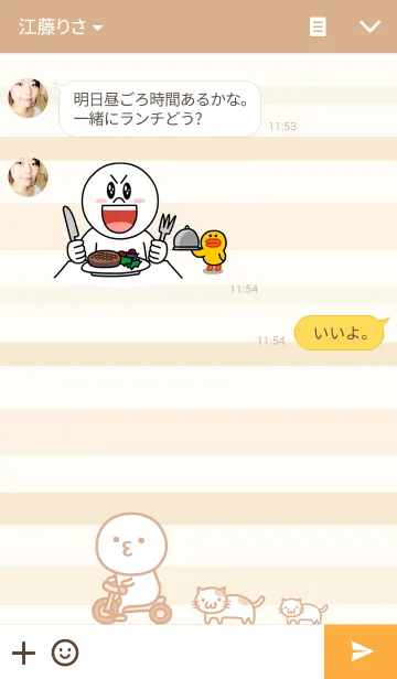 [LINE着せ替え] 可もなく不可もないスタンプです。の画像3