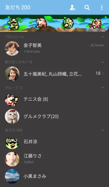 [LINE着せ替え] エッグリ・ガエル＆ガールの画像2