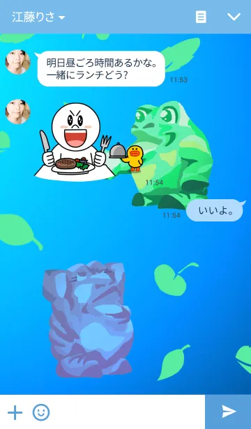 [LINE着せ替え] エッグリ・ガエル＆ガールの画像3