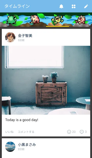 [LINE着せ替え] エッグリ・ガエル＆ガールの画像4