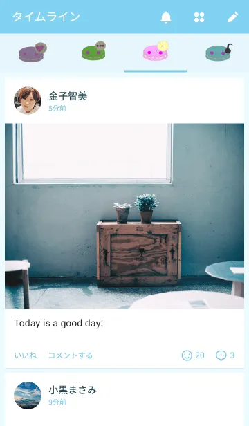 [LINE着せ替え] マカロンさんの画像4