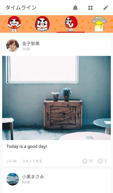 [LINE着せ替え] 幸せダルマッチョの画像4