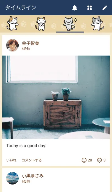 [LINE着せ替え] ねこ -neko-の画像4