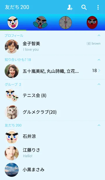 [LINE着せ替え] フィーバーby全身白タイツ。の画像2