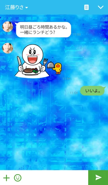 [LINE着せ替え] フィーバーby全身白タイツ。の画像3