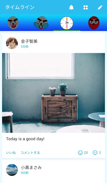 [LINE着せ替え] フィーバーby全身白タイツ。の画像4