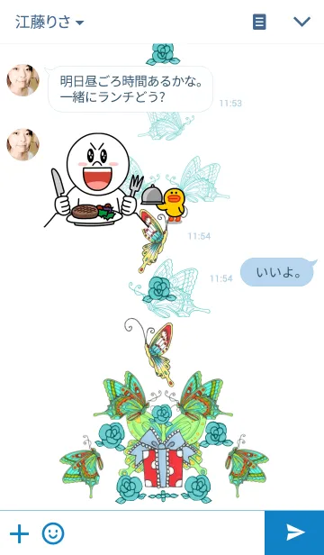 [LINE着せ替え] フラワー and バタフライ4の画像3