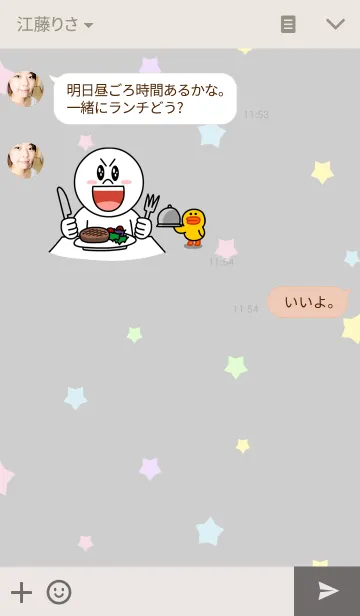 [LINE着せ替え] あにまりーぬ。の画像3