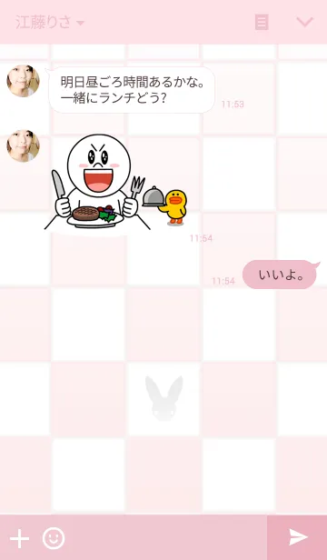 [LINE着せ替え] つばさとしっぽ（チェス盤とうさぎの駒）の画像3