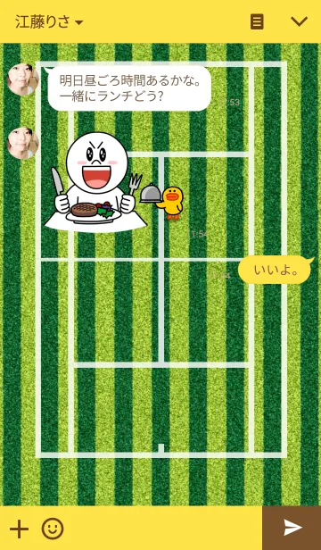 [LINE着せ替え] テニスコートの画像3