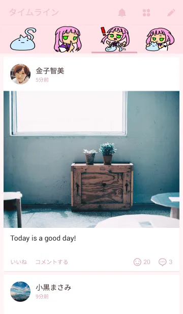 [LINE着せ替え] セラ子とネコの画像4