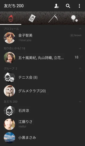 [LINE着せ替え] 毒ROCK2_死神スカルの画像2