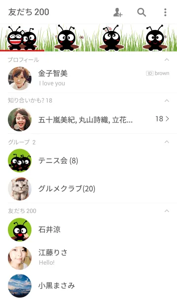 [LINE着せ替え] ありの画像2