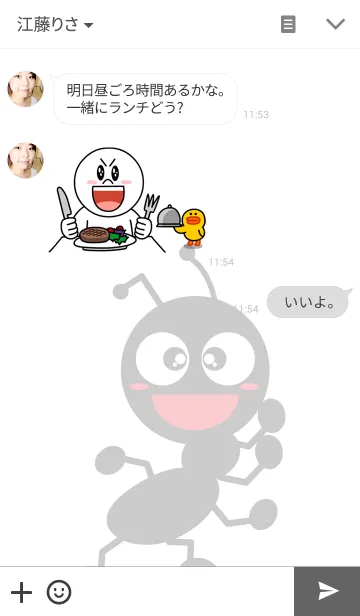 [LINE着せ替え] ありの画像3