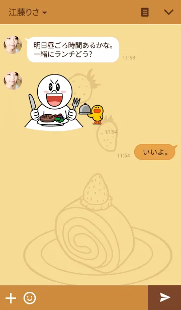 [LINE着せ替え] いちごぶたの画像3