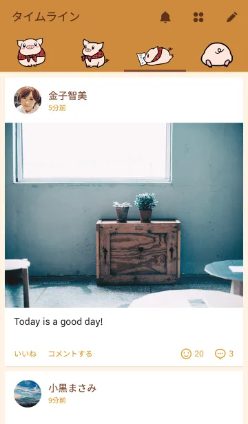 [LINE着せ替え] いちごぶたの画像4