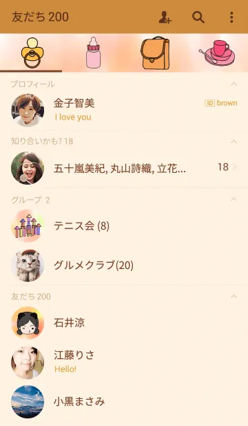 [LINE着せ替え] Children's World (Girls)の画像2