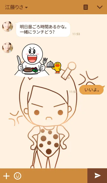 [LINE着せ替え] Children's World (Girls)の画像3