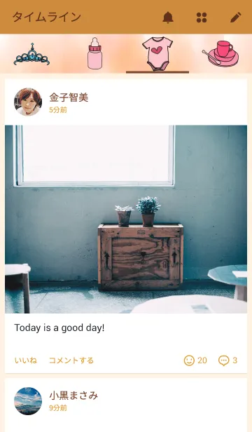 [LINE着せ替え] Children's World (Girls)の画像4