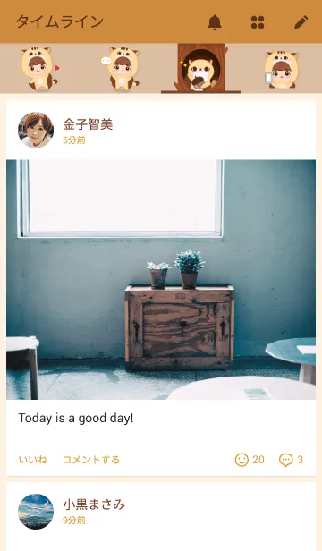 [LINE着せ替え] BiBi flying squirrelの画像4