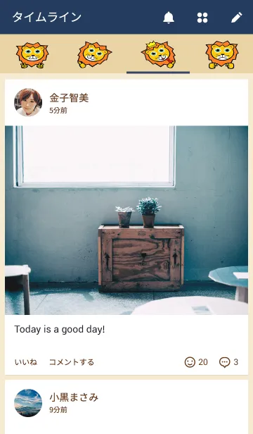 [LINE着せ替え] しし座倶楽部の画像4