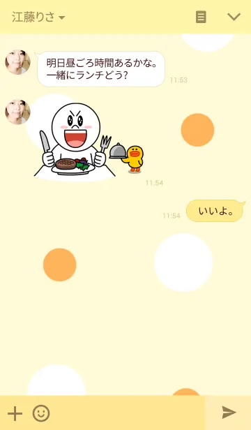 [LINE着せ替え] Lce (Thems)の画像3