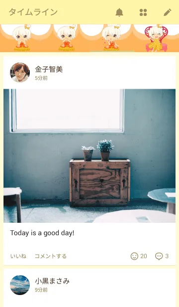 [LINE着せ替え] Lce (Thems)の画像4